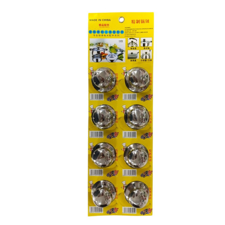 Hi138 Ручка для кришки сковорідки 10шт (36pcs)