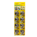Hi138 Ручка для кришки сковорідки 10шт (36pcs)