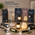 Ліхтарики, лампи, нічники