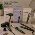  Фены, плойки, ютюжки