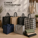 сумки господарські
