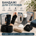 Бандажі для суглобів